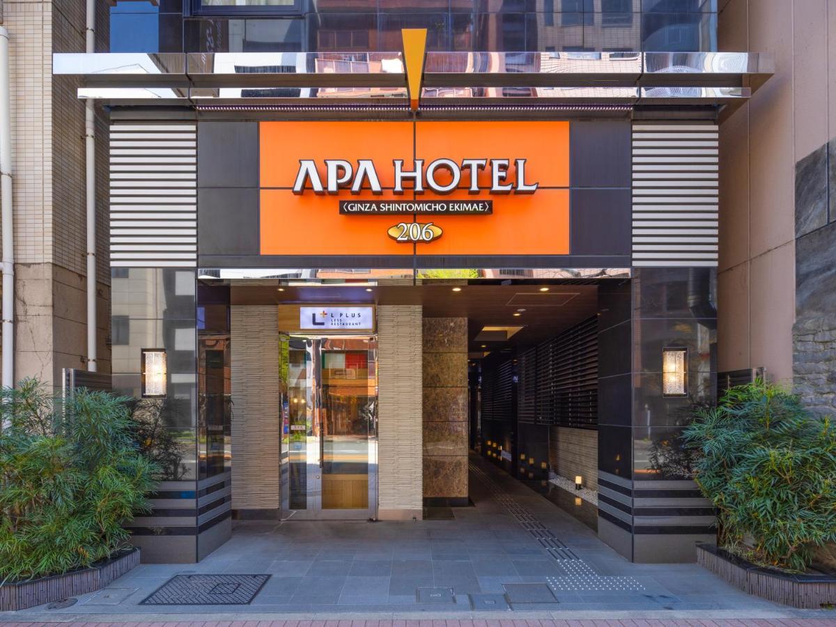 Apa Hotel Ginza Shintomicho Ekimae Tōkyō Extérieur photo