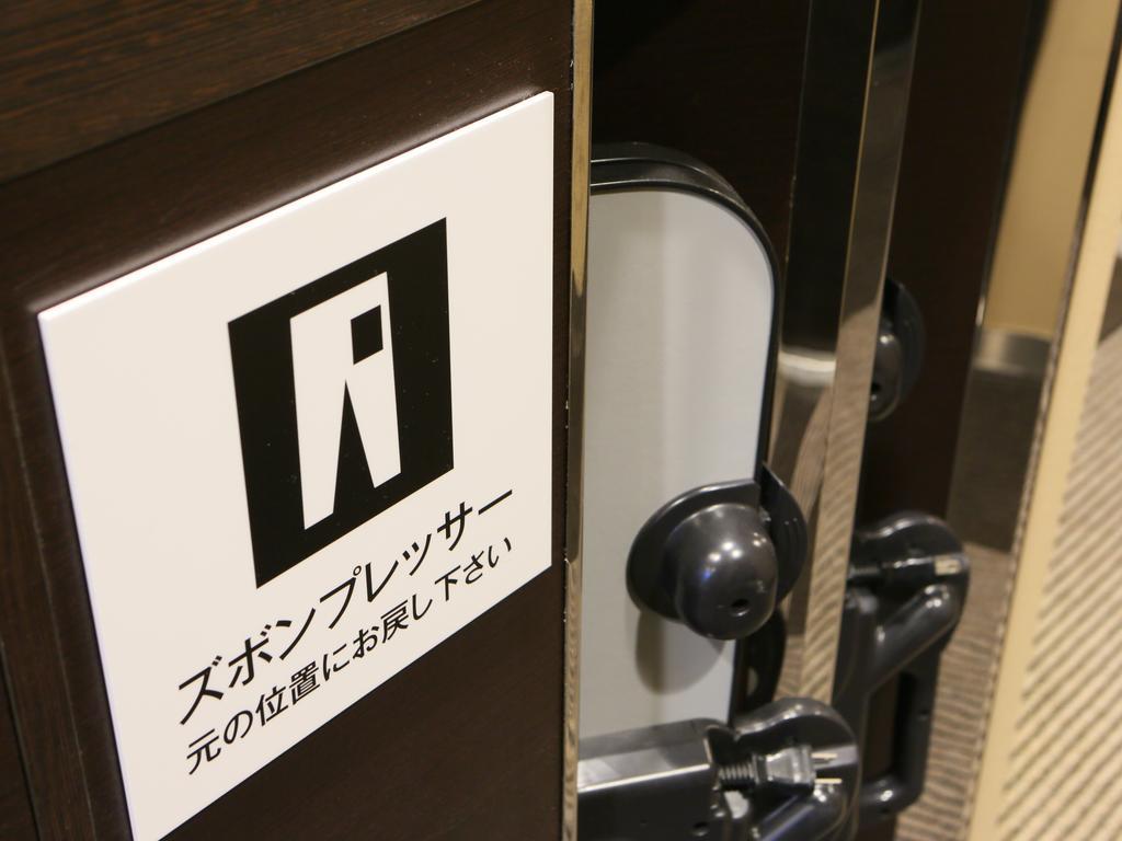 Apa Hotel Ginza Shintomicho Ekimae Tōkyō Extérieur photo